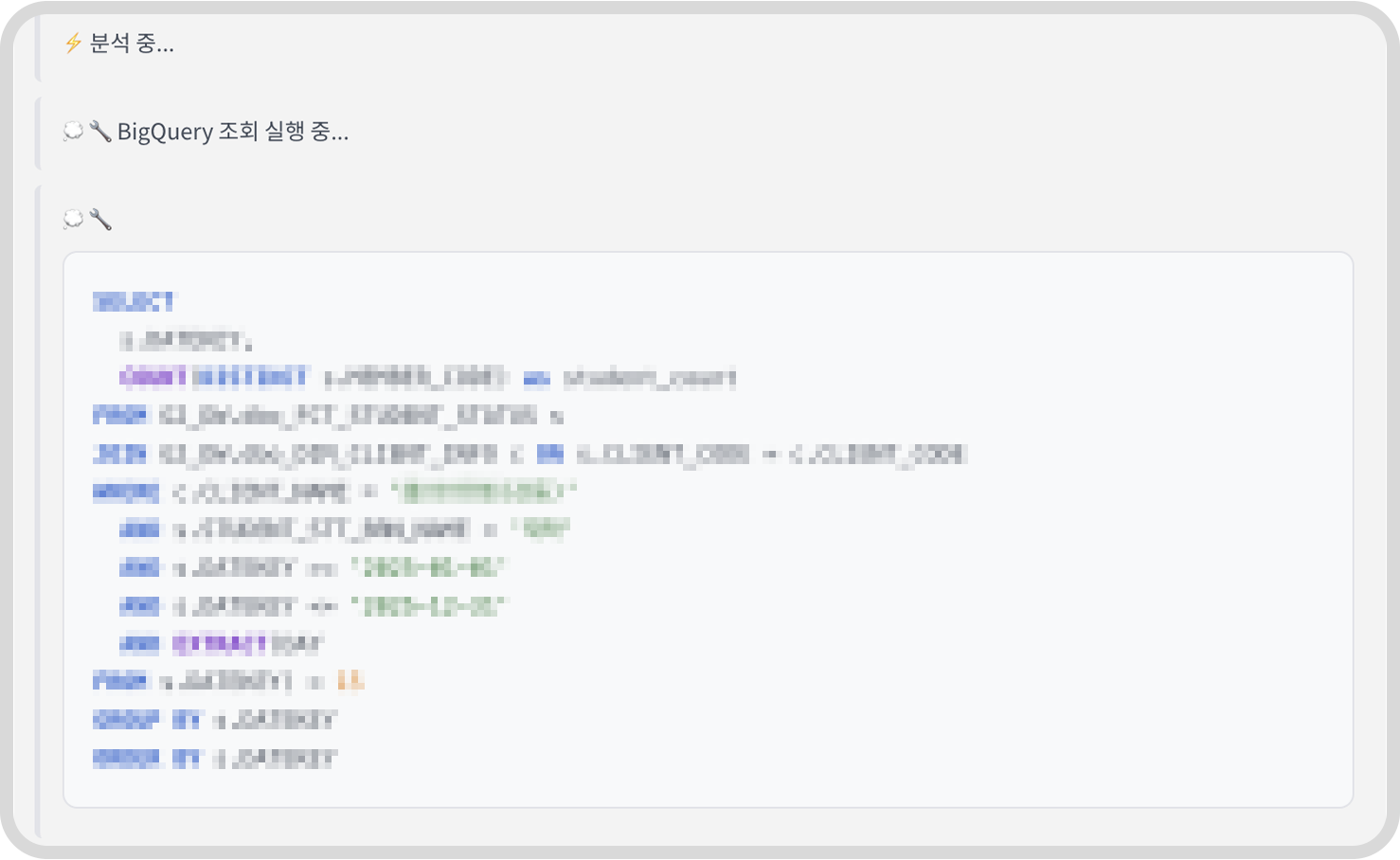 결과만 보여주지 않습니다